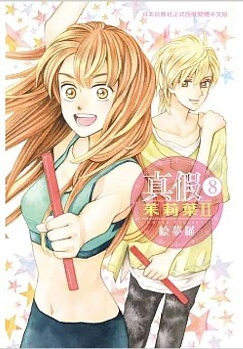 螢幕擷取畫面 2025-07-22 110248