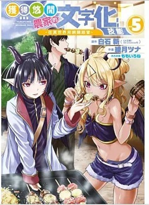 螢幕擷取畫面 2025-07-22 154411