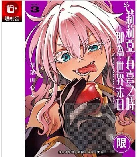 螢幕擷取畫面 2025-07-22 171618