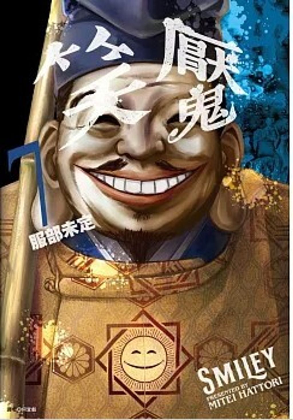 螢幕擷取畫面 2025-07-23 114922