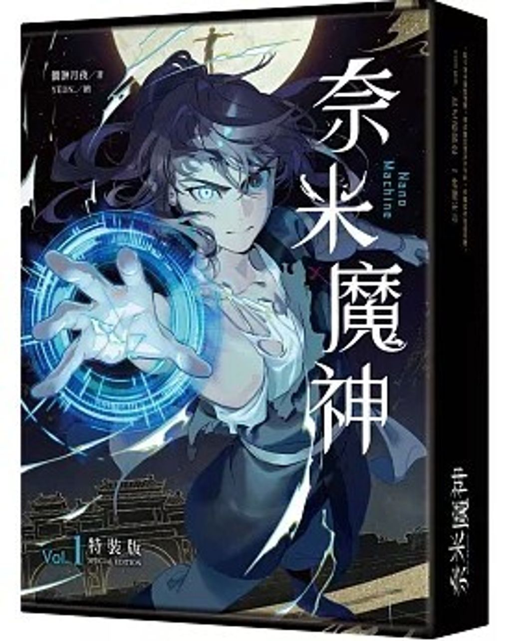 螢幕擷取畫面 2025-07-23 162931