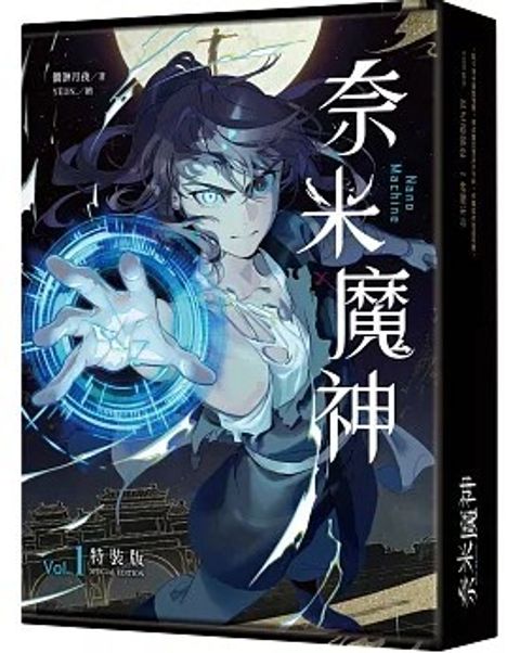 螢幕擷取畫面 2025-07-23 162931