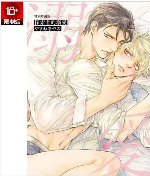 螢幕擷取畫面 2025-07-23 163740