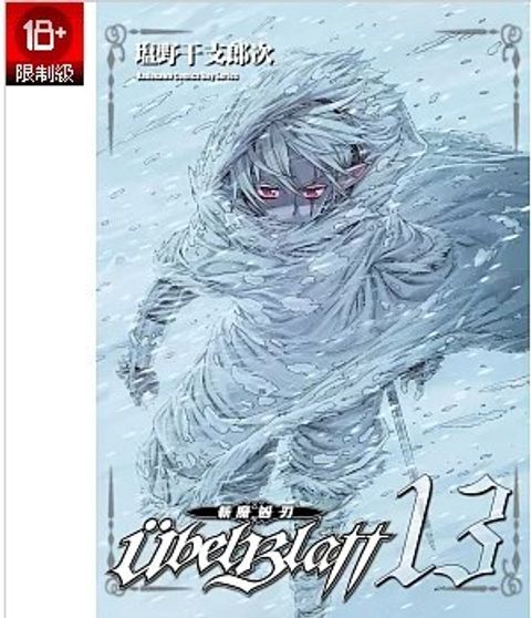 螢幕擷取畫面 2025-07-25 094239