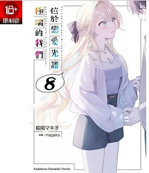 螢幕擷取畫面 2025-07-25 094758