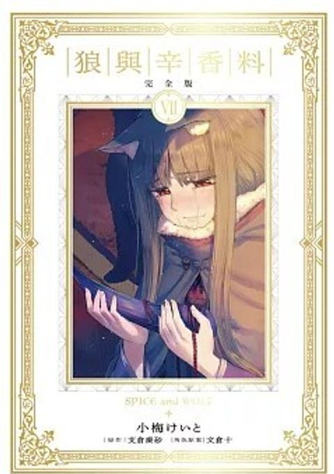 螢幕擷取畫面 2025-07-25 101608