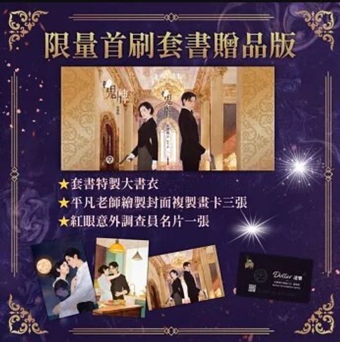 螢幕擷取畫面 2025-07-28 140004