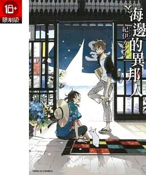 螢幕擷取畫面 2025-07-28 171300