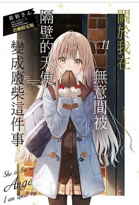 螢幕擷取畫面 2025-07-29 100357