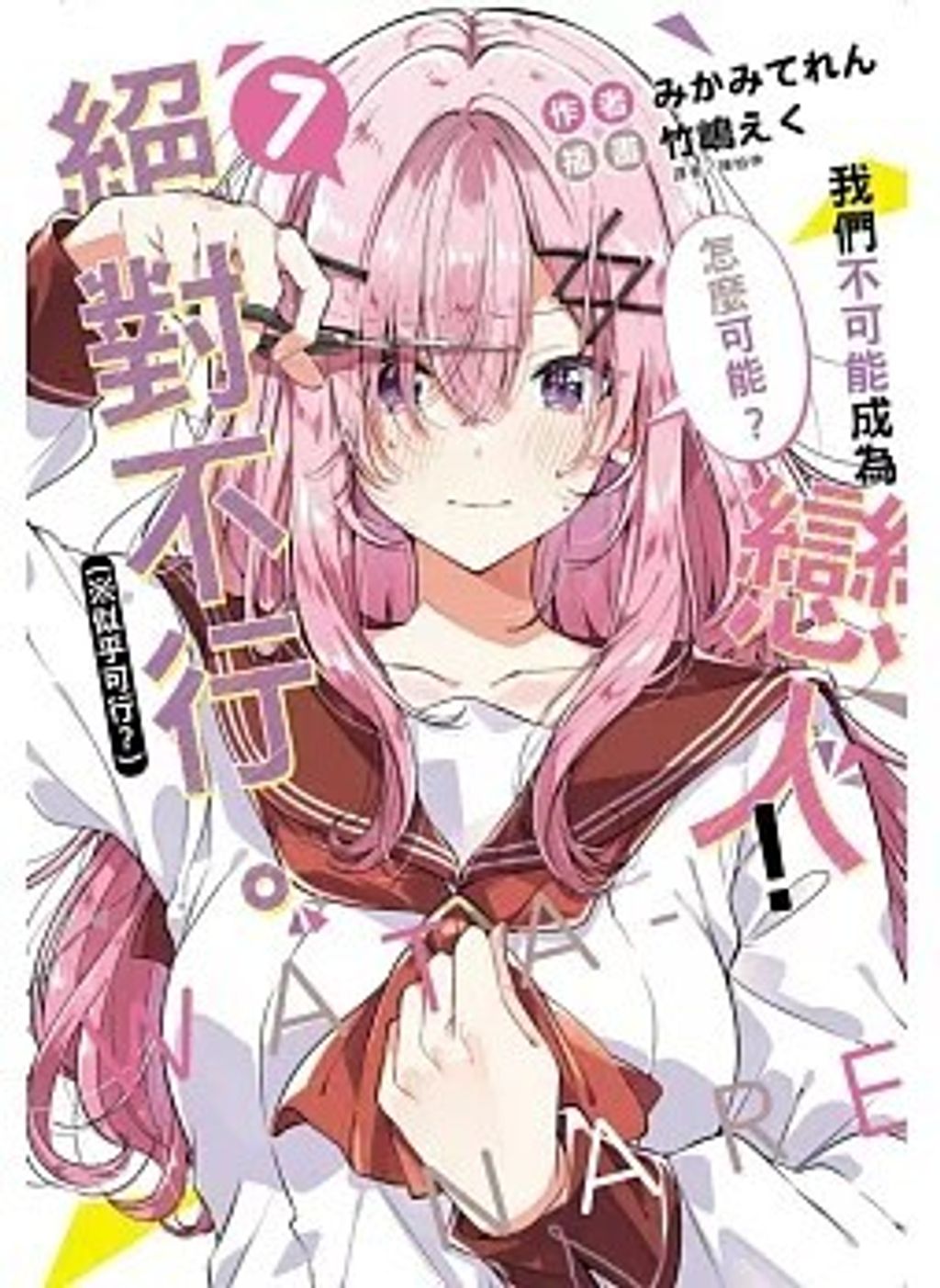 螢幕擷取畫面 2025-07-29 101040