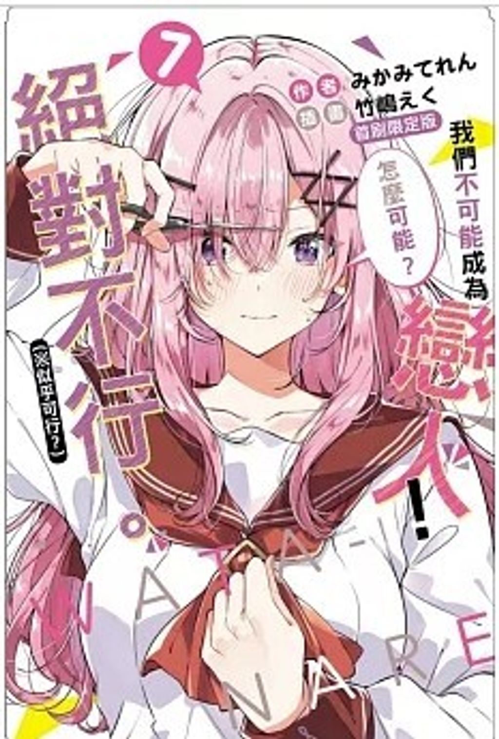 螢幕擷取畫面 2025-07-29 101944