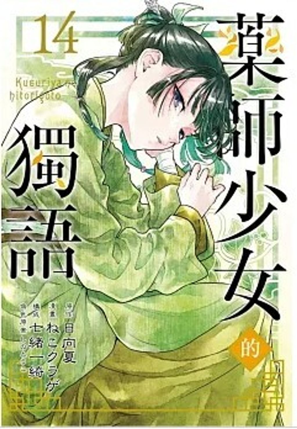 螢幕擷取畫面 2025-07-29 104850