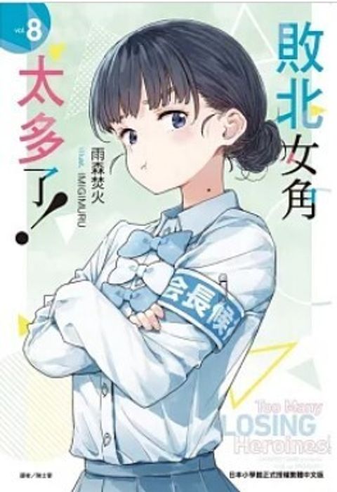 螢幕擷取畫面 2025-07-29 113614