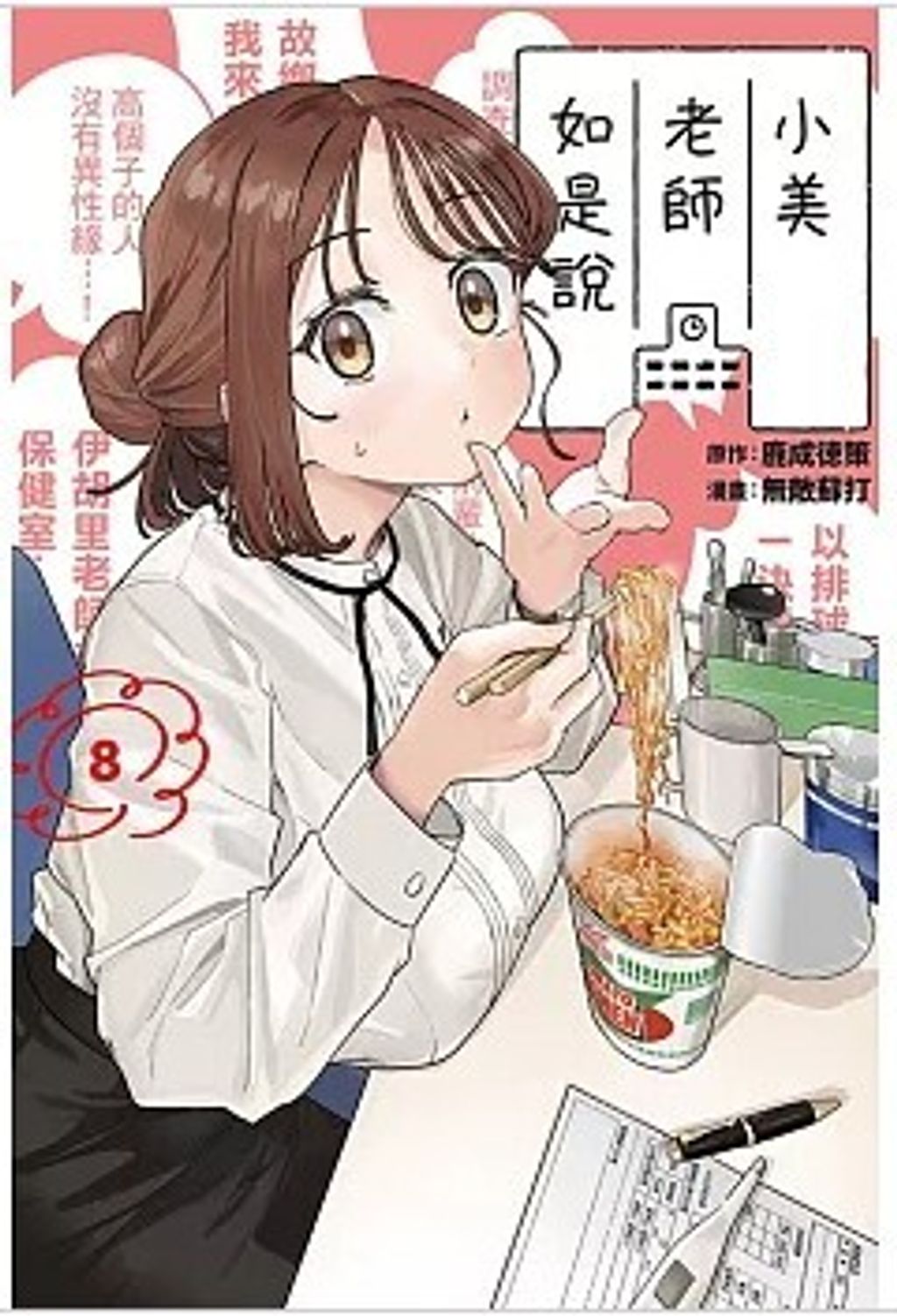 螢幕擷取畫面 2025-07-29 115941