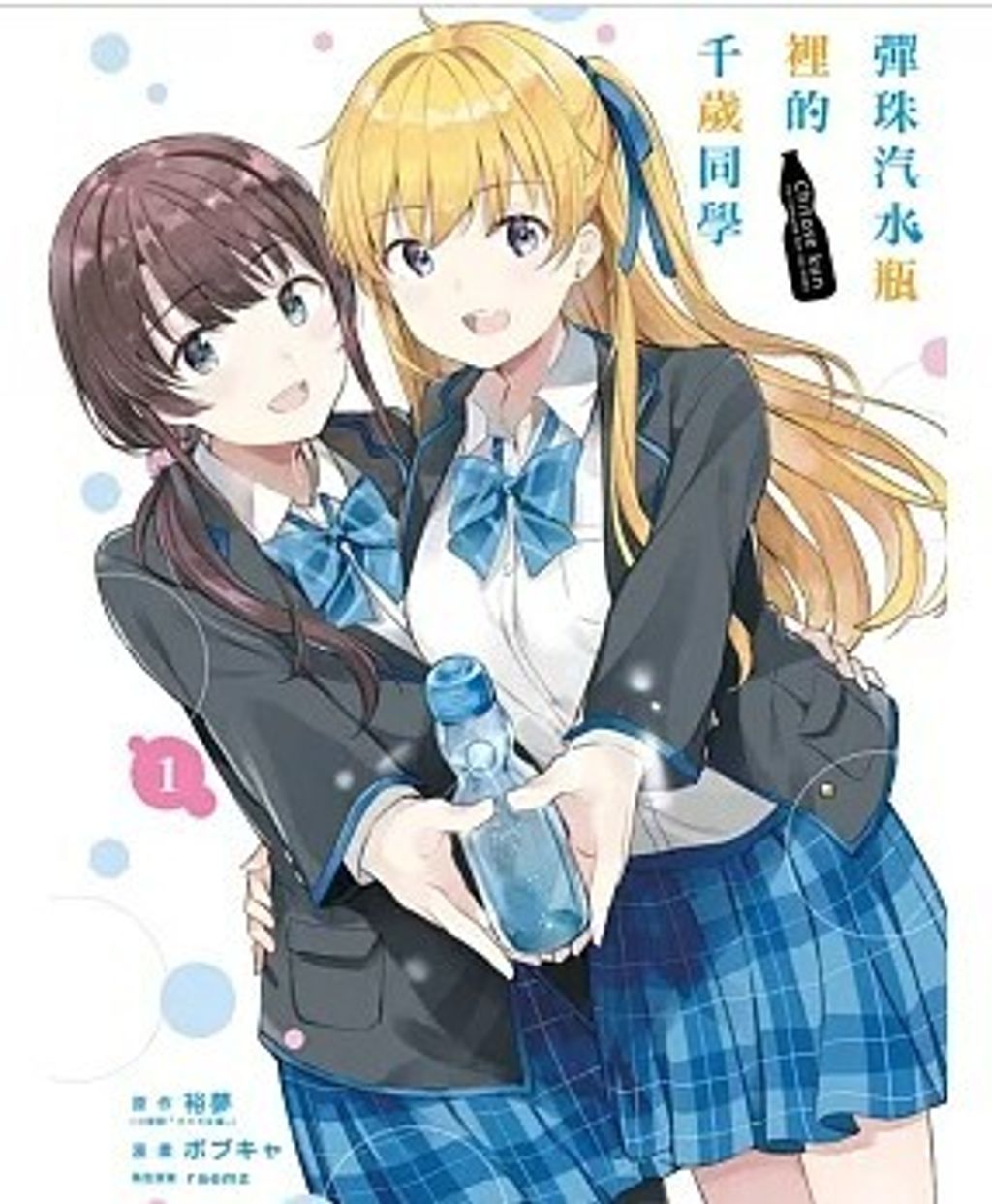 螢幕擷取畫面 2025-07-29 120850