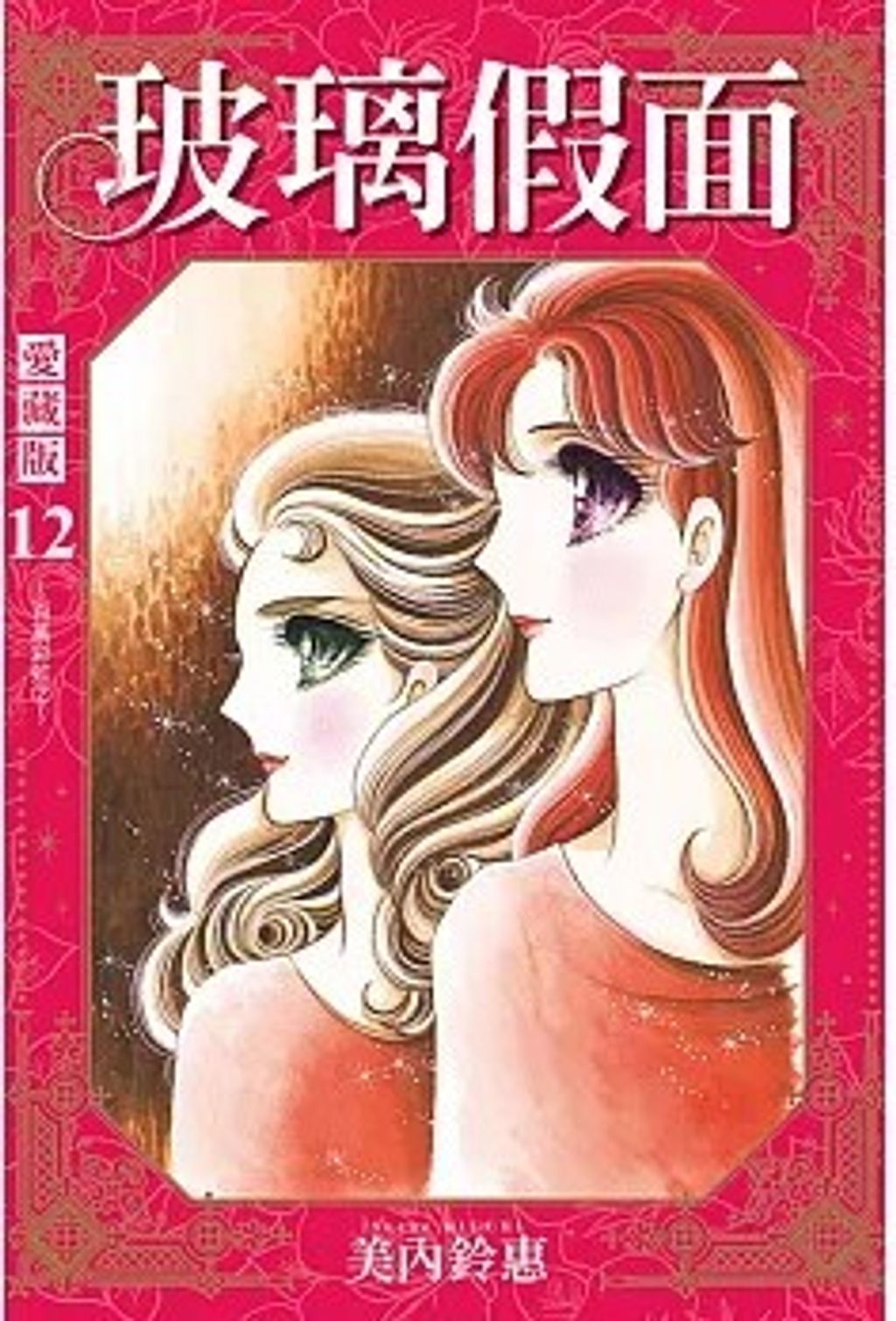 螢幕擷取畫面 2025-07-29 161117
