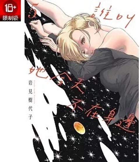 螢幕擷取畫面 2025-08-04 135642