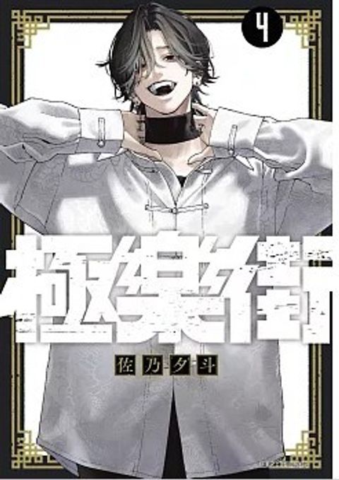 螢幕擷取畫面 2025-08-06 155805