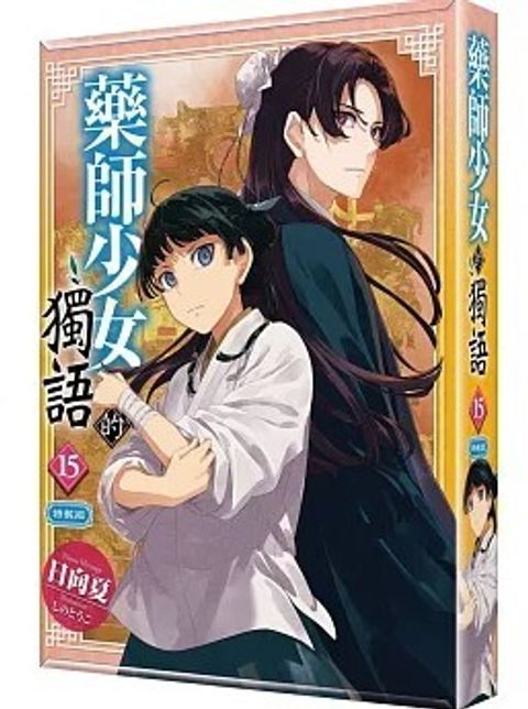 螢幕擷取畫面 2025-08-07 130157