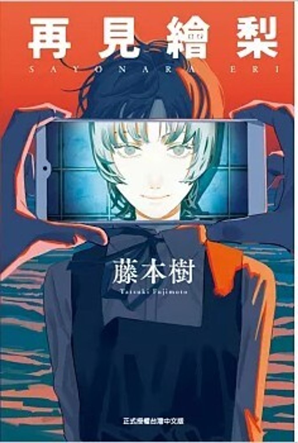 螢幕擷取畫面 2025-08-11 145239