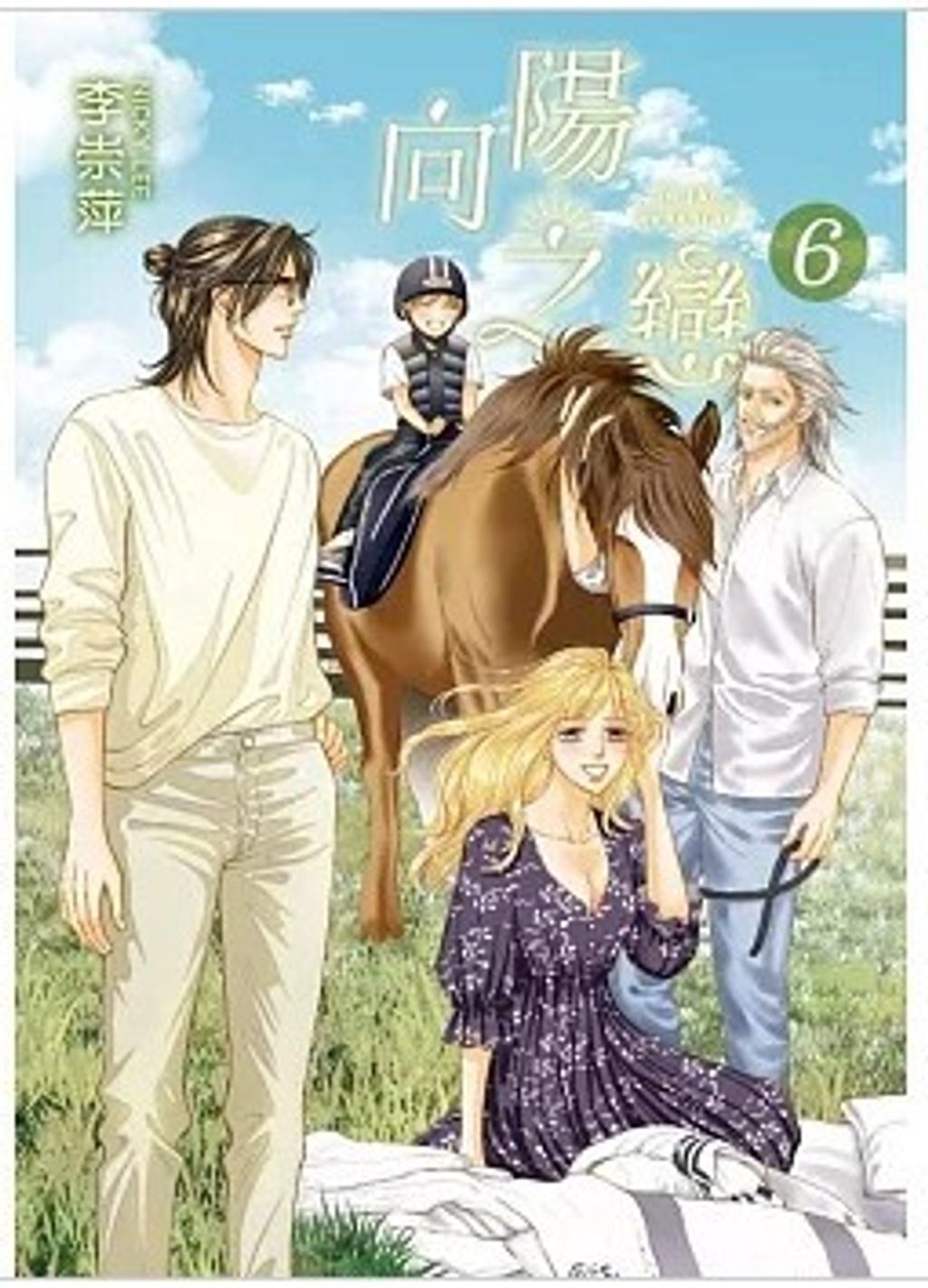 螢幕擷取畫面 2025-08-11 145802