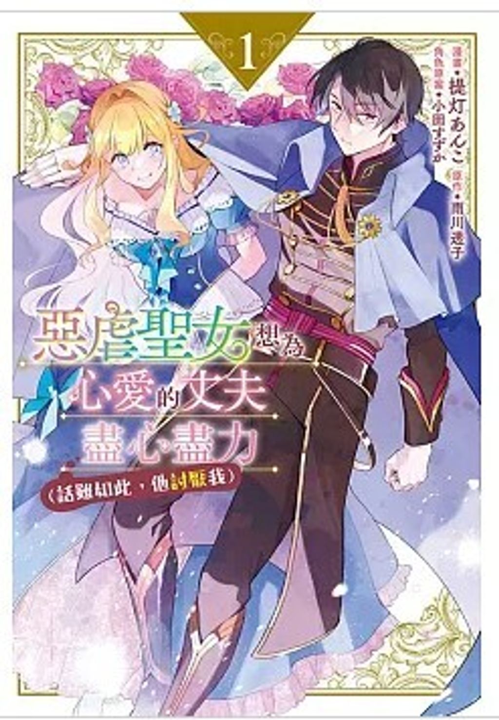 螢幕擷取畫面 2025-08-11 150142