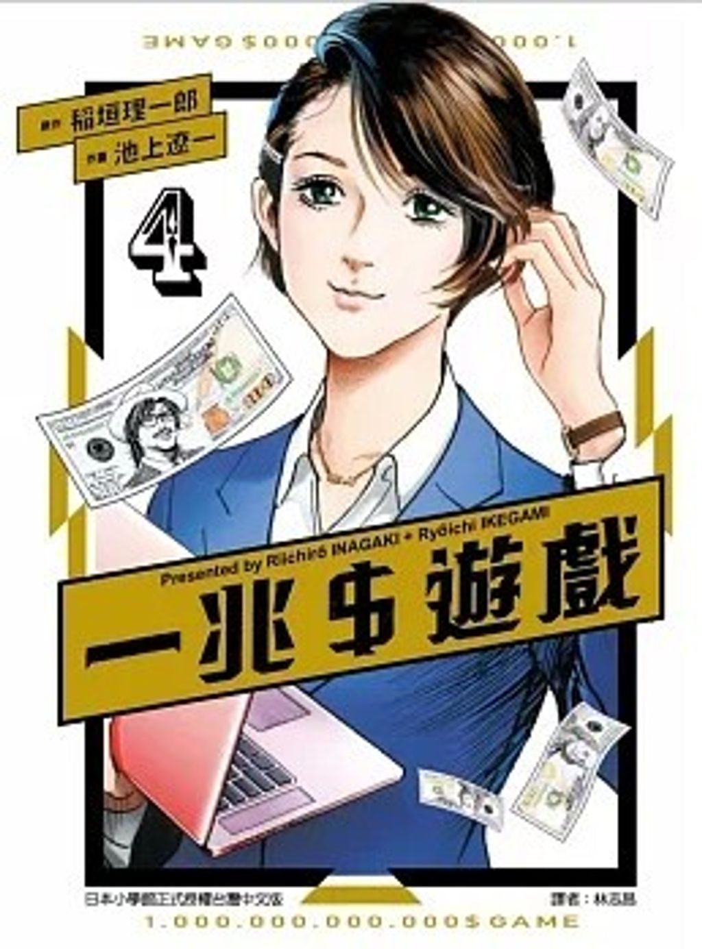 螢幕擷取畫面 2025-08-11 153229