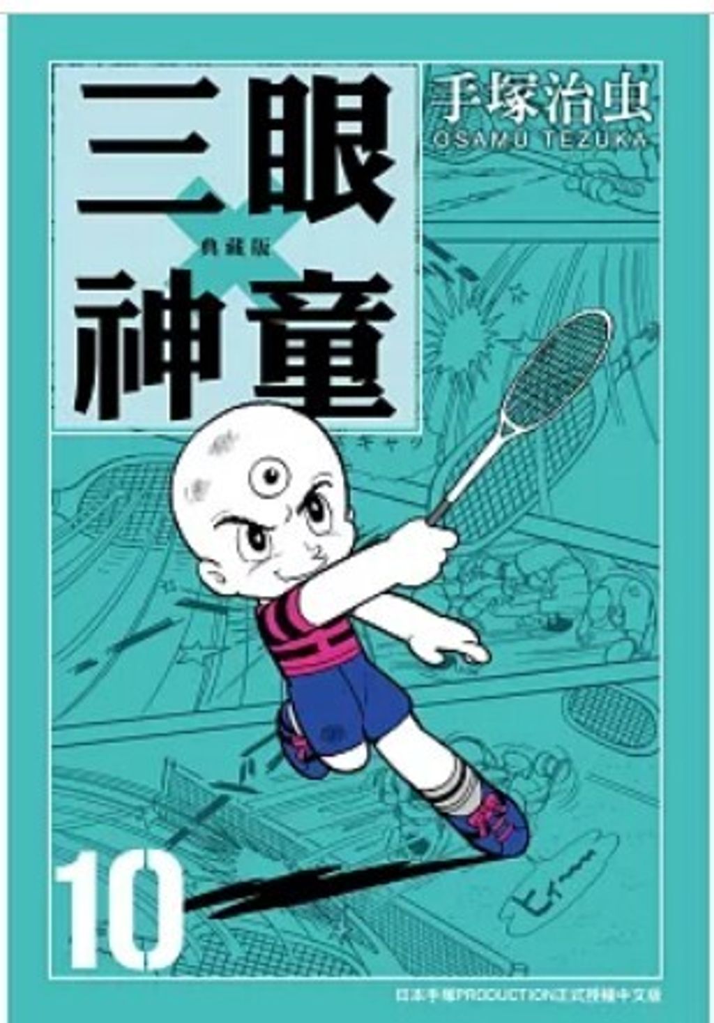 螢幕擷取畫面 2025-08-11 173435