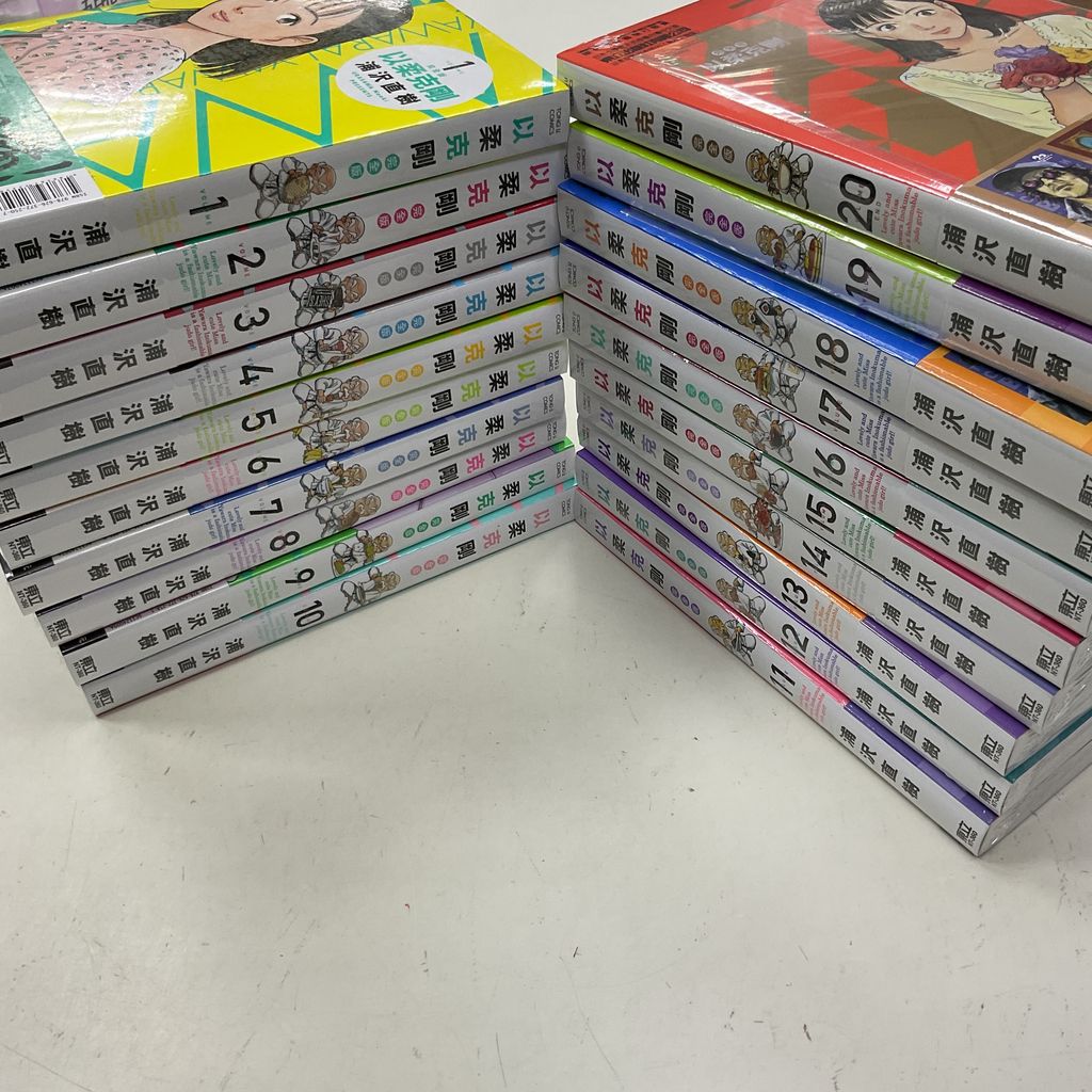 image_59269957-6949-48A4-BCDA-B379E1BA39E0_1754978976