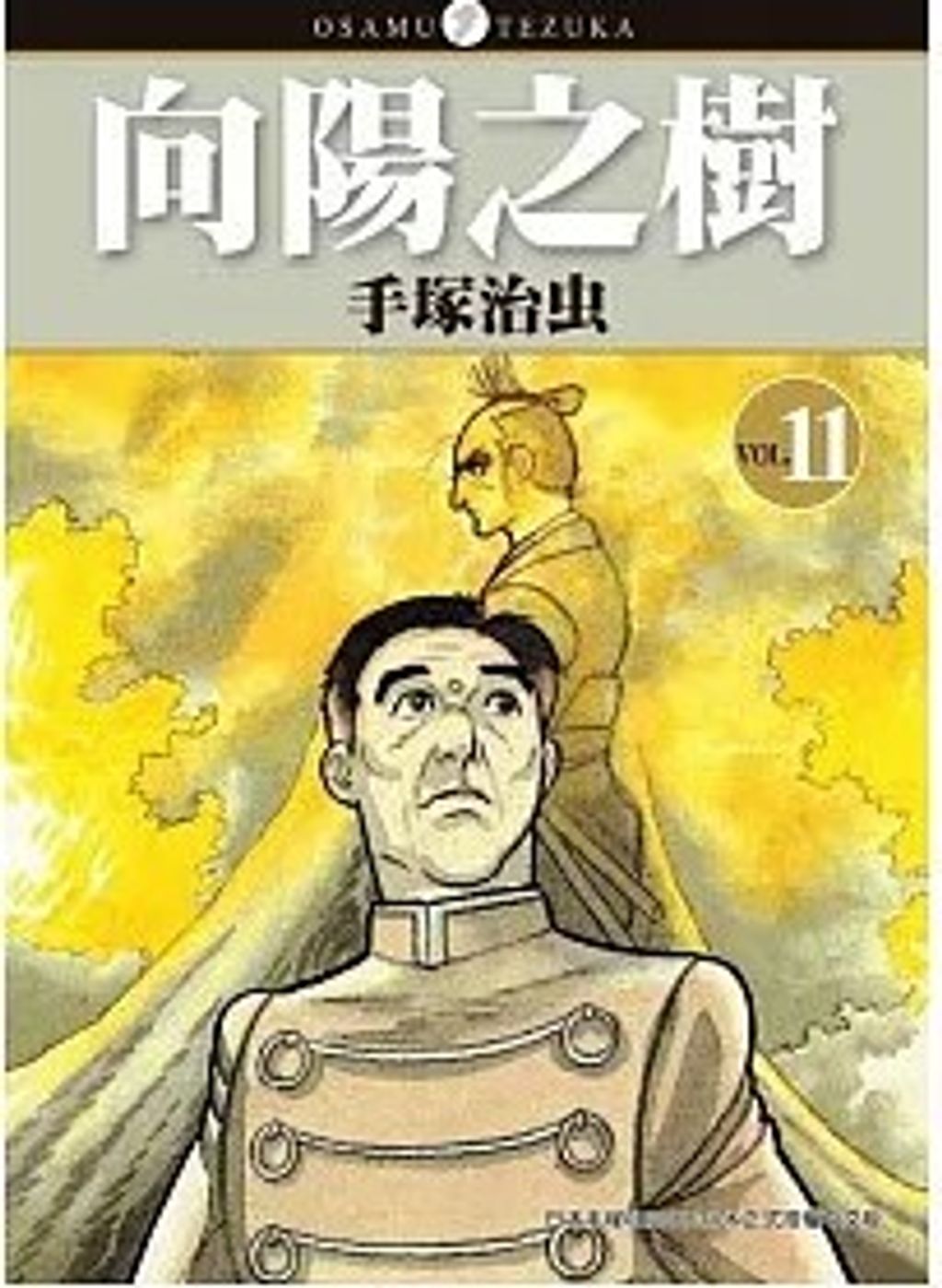 螢幕擷取畫面 2025-08-12 214847