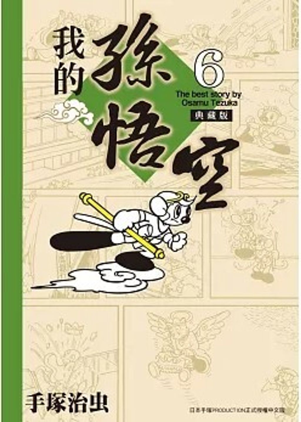 螢幕擷取畫面 2025-08-12 220307