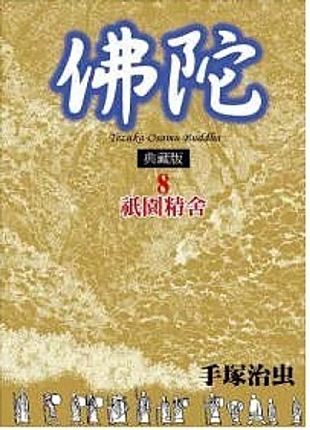 螢幕擷取畫面 2025-08-12 220748