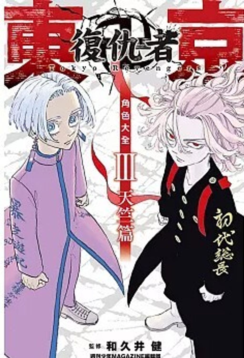 螢幕擷取畫面 2025-08-14 125917