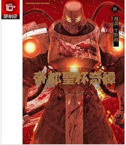 螢幕擷取畫面 2025-08-15 104113