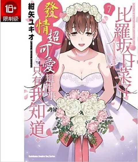 螢幕擷取畫面 2025-08-15 110443