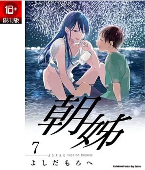 螢幕擷取畫面 2025-08-15 111659