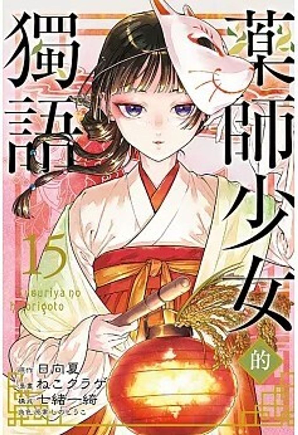 螢幕擷取畫面 2025-08-18 174020