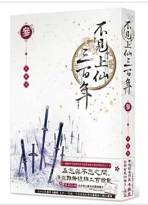 螢幕擷取畫面 2025-08-19 132252