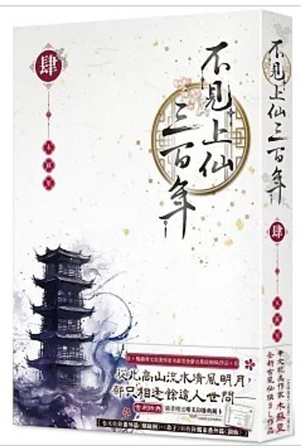 螢幕擷取畫面 2025-08-19 132615