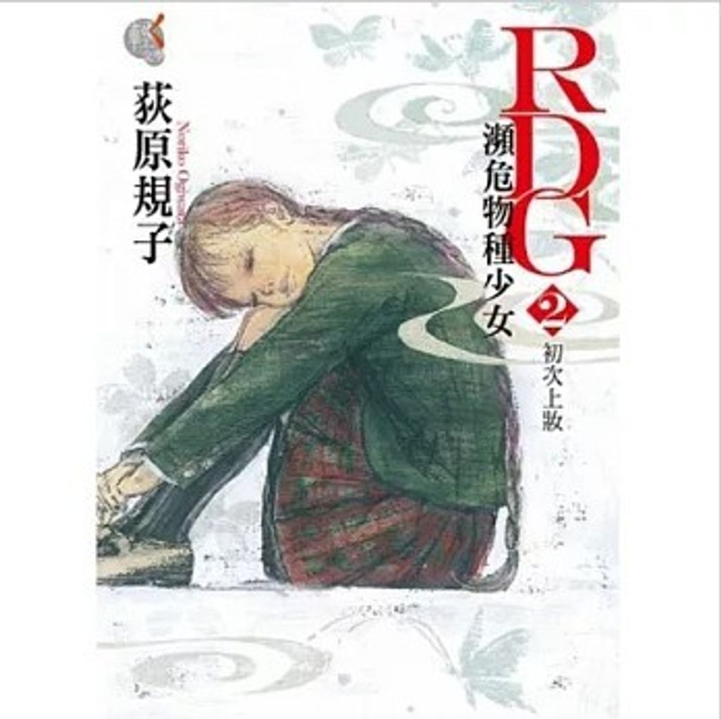 螢幕擷取畫面 2025-08-20 151035