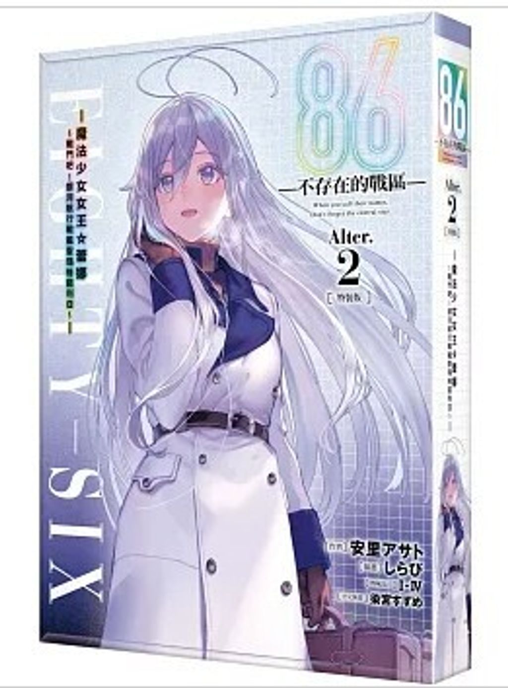 螢幕擷取畫面 2025-08-21 115209