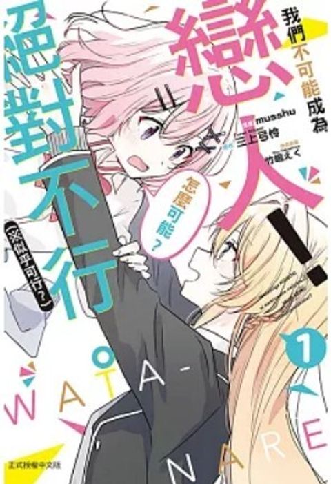 螢幕擷取畫面 2025-08-21 141308