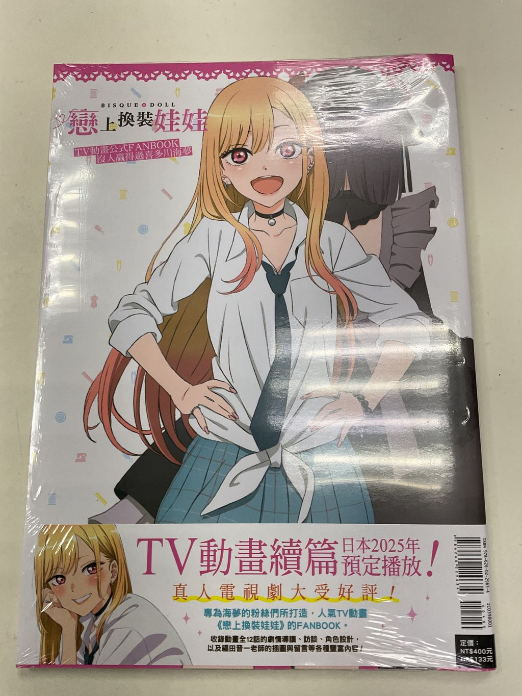 image_1FB16C9F-C777-419A-B1E7-191A0C501ED9_1755852150