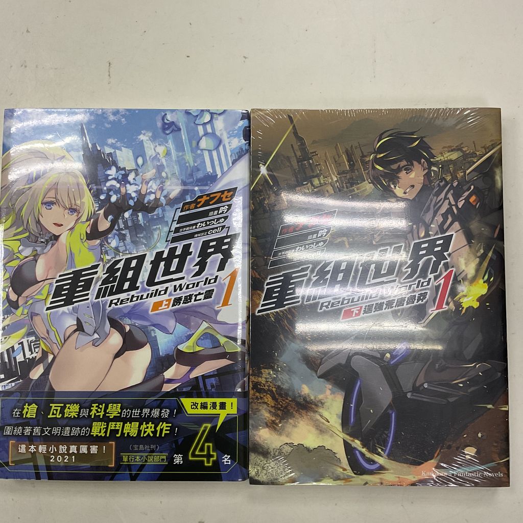 image_329444C1-8CF0-44C4-AA35-4CE7D4E76A01_1756110269