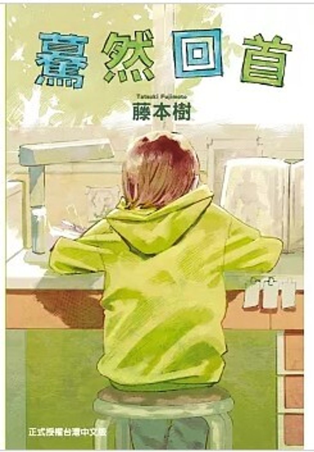 螢幕擷取畫面 2025-08-26 153857