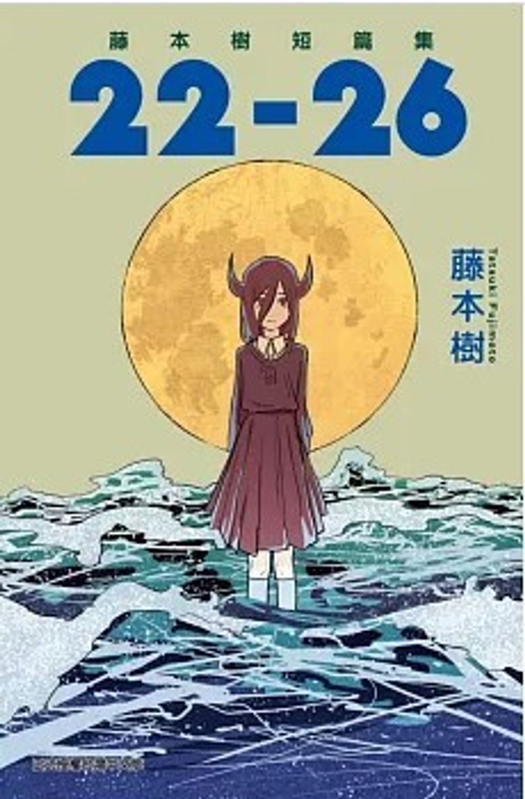 螢幕擷取畫面 2025-08-26 154221