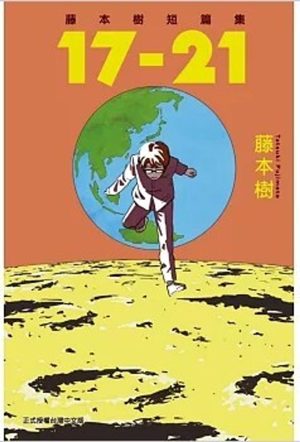 螢幕擷取畫面 2025-08-26 154518