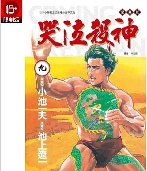 螢幕擷取畫面 2025-08-26 160508