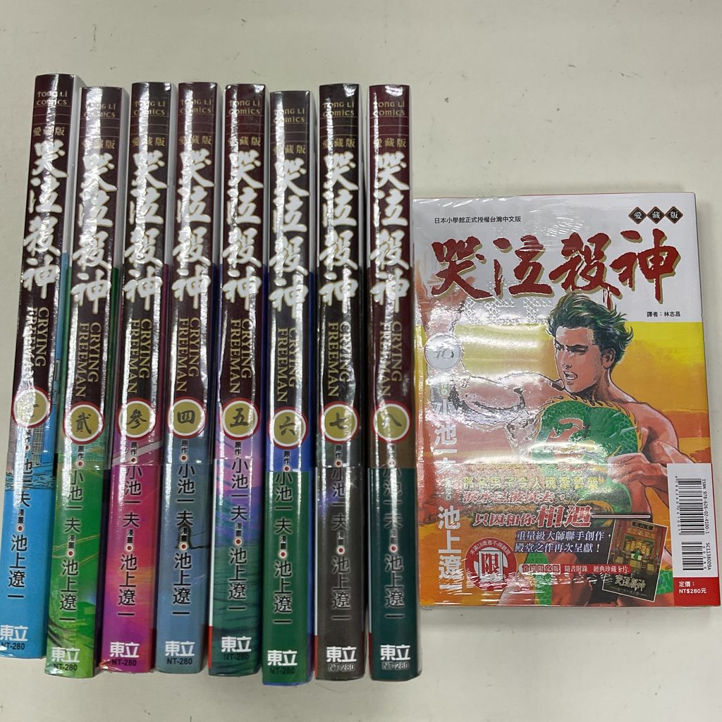 image_766C3CA8-F3F3-4380-8C37-EEC2D98DC1AC_1756195935