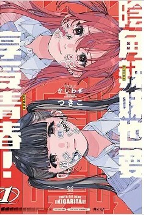 螢幕擷取畫面 2025-08-26 173745